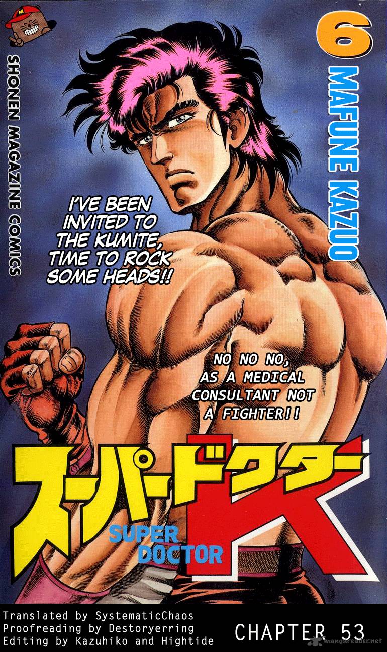 Super Doctor K 53 24