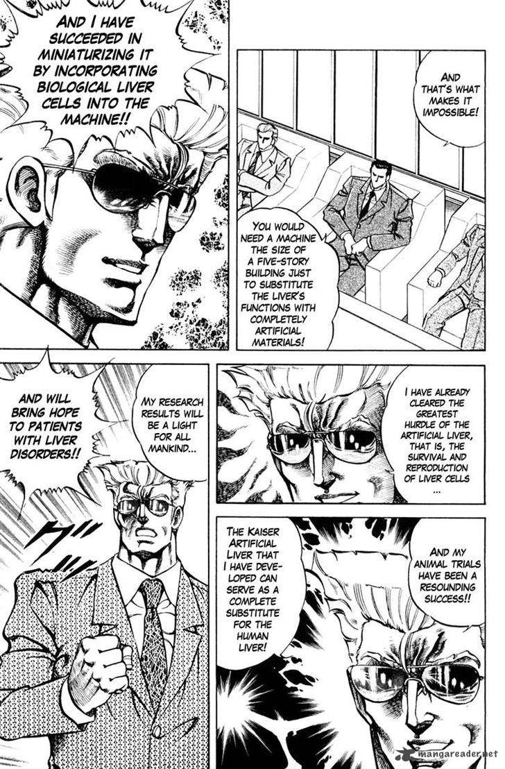 Super Doctor K 66 7