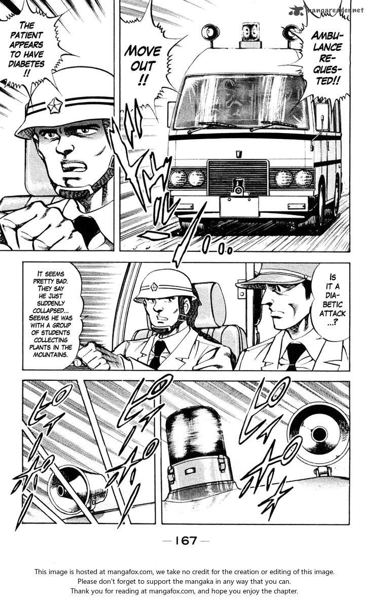 Super Doctor K 71 3