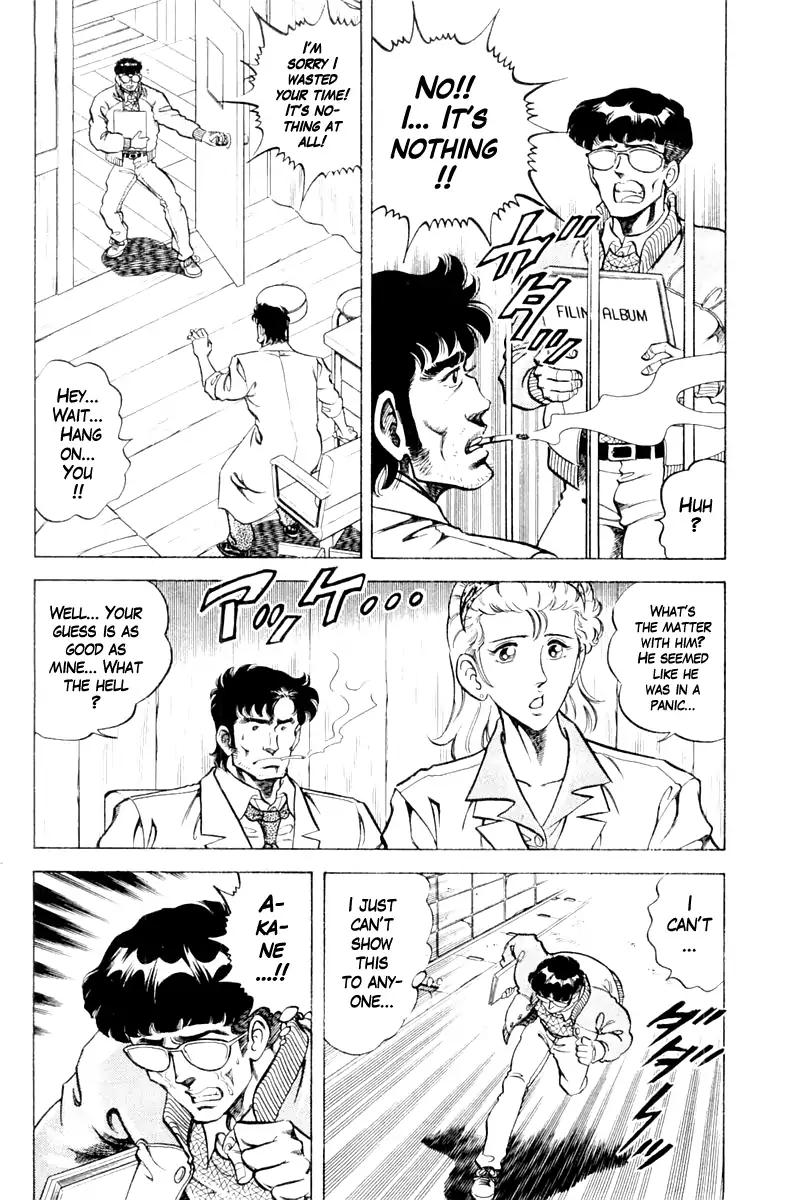 Super Doctor K 88 16