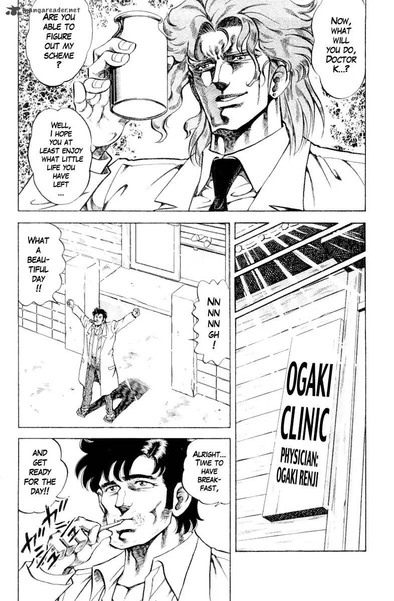 Super Doctor K 92 16