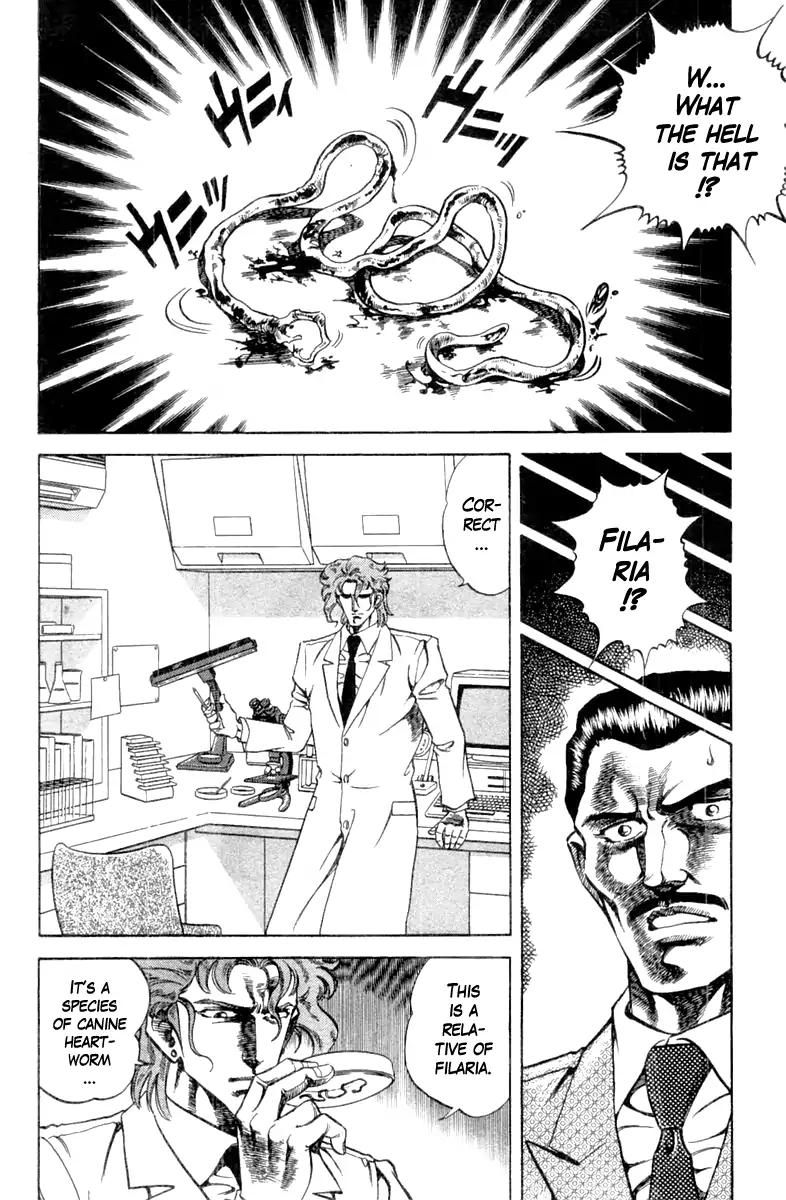 Super Doctor K 94 14