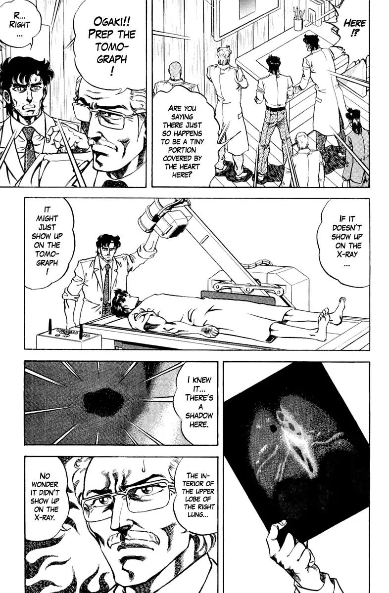 Super Doctor K 94 3