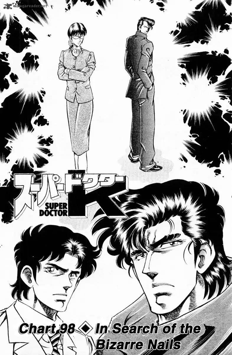 Super Doctor K 98 1