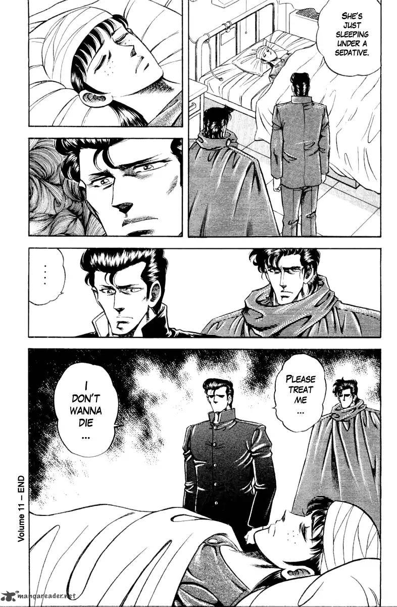 Super Doctor K 98 19