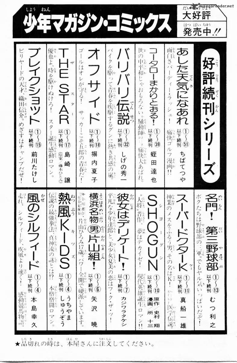Super Doctor K 98 21
