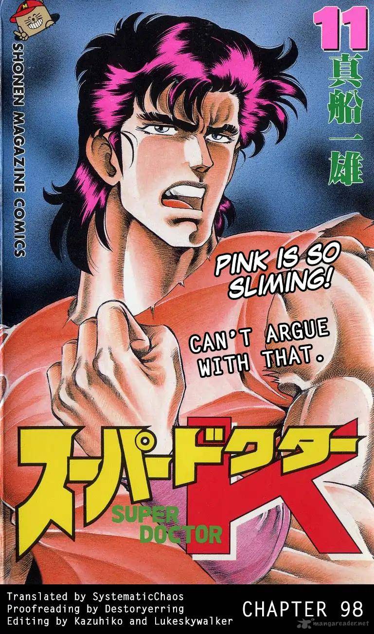 Super Doctor K 98 24
