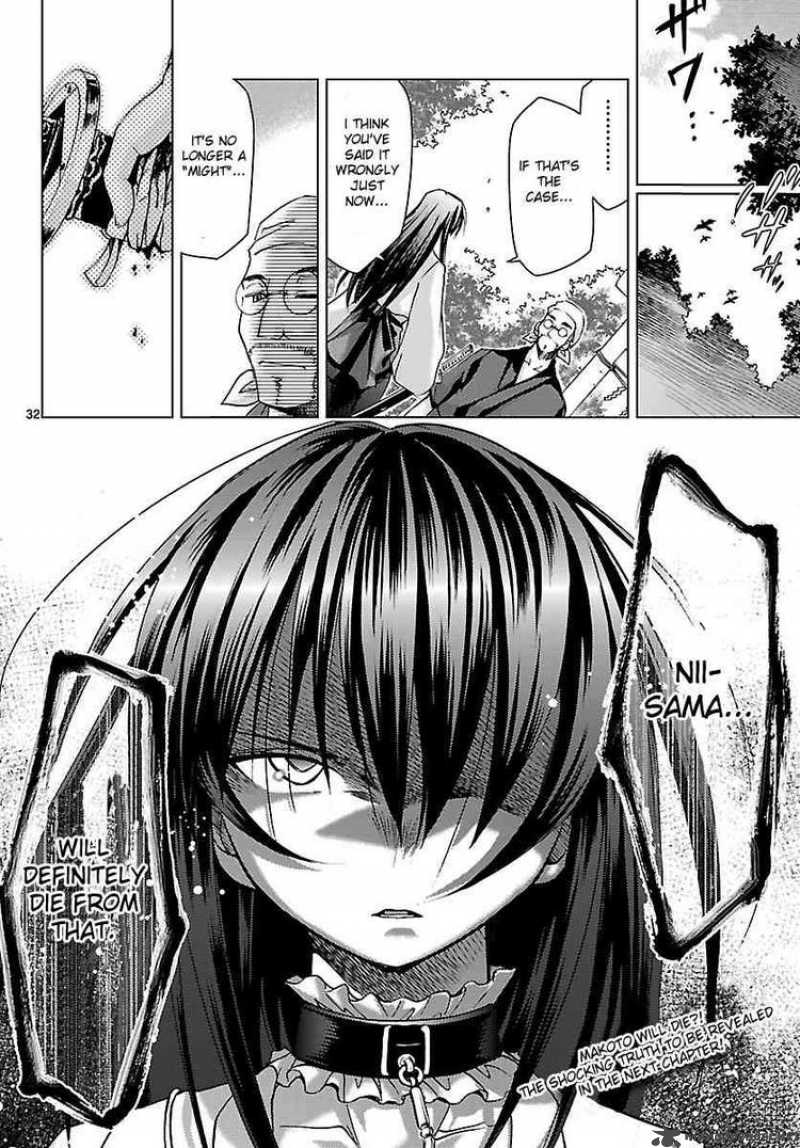 Super Dreadnought Girl 4946 16 32