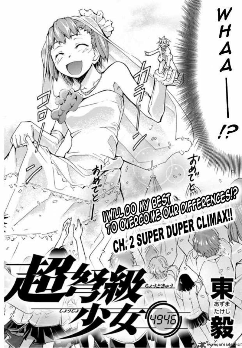 Super Dreadnought Girl 4946 2 2