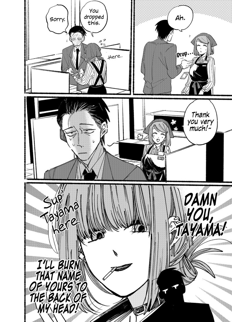 Super No Ura De Yani Suu Hanashi 1 14