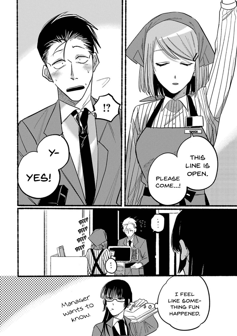 Super No Ura De Yani Suu Hanashi 13 12