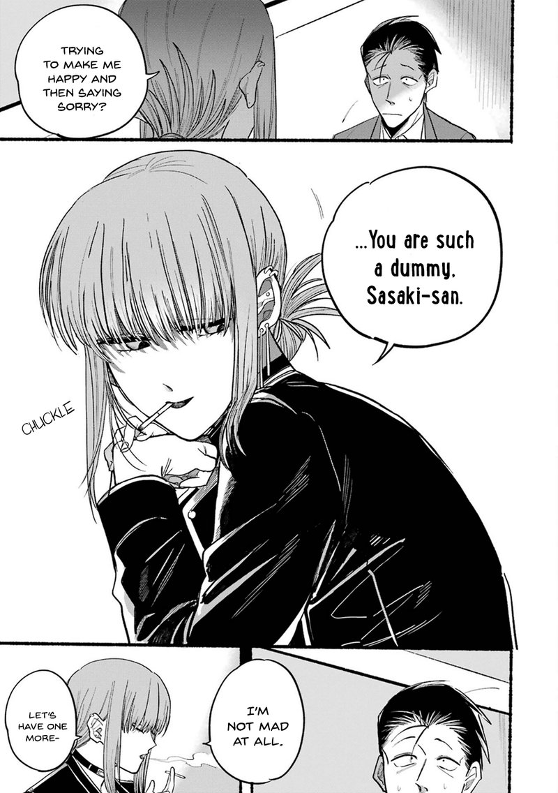 Super No Ura De Yani Suu Hanashi 13 7