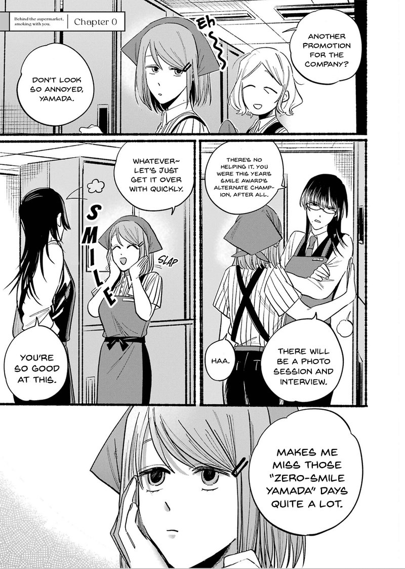 Super No Ura De Yani Suu Hanashi 16e 5