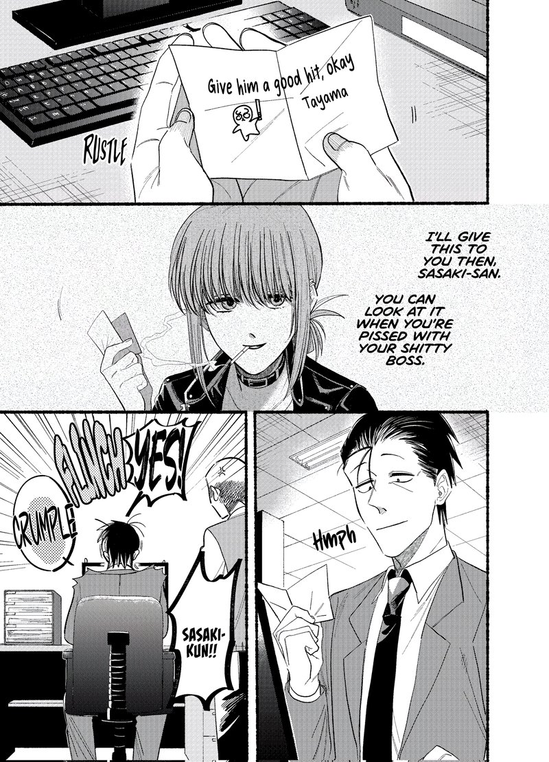 Super No Ura De Yani Suu Hanashi 21a 1