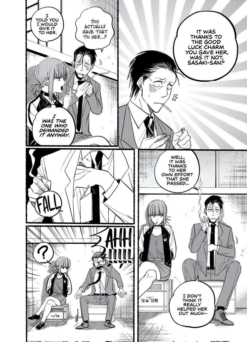 Super No Ura De Yani Suu Hanashi 21a 4