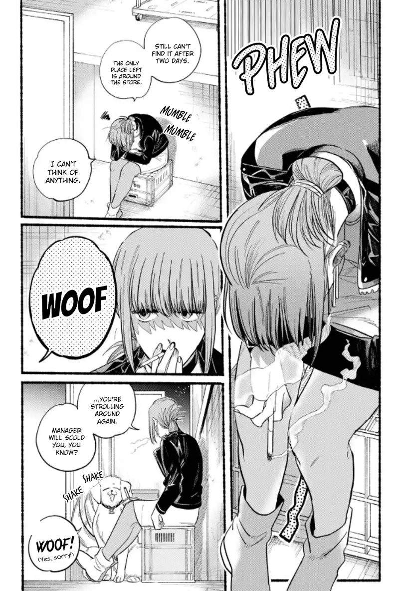 Super No Ura De Yani Suu Hanashi 23 15