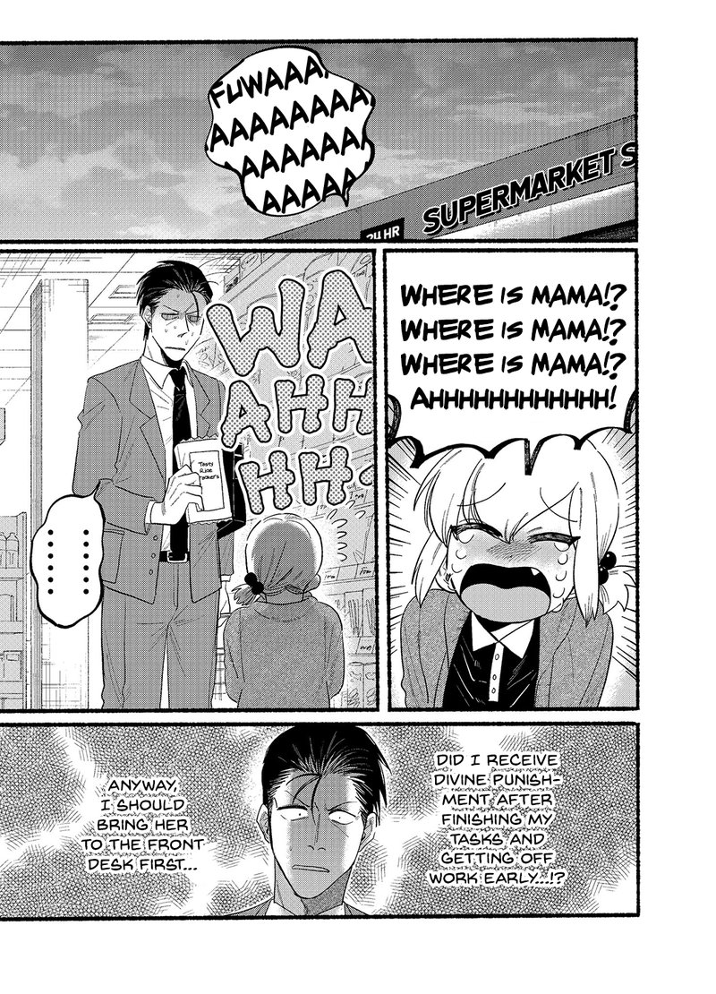 Super No Ura De Yani Suu Hanashi 23b 1