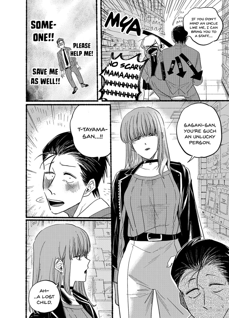 Super No Ura De Yani Suu Hanashi 23b 2