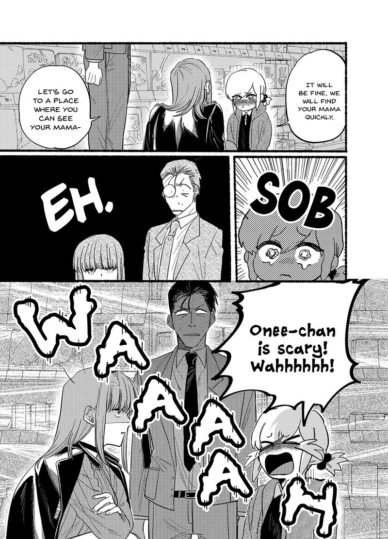 Super No Ura De Yani Suu Hanashi 23b 3