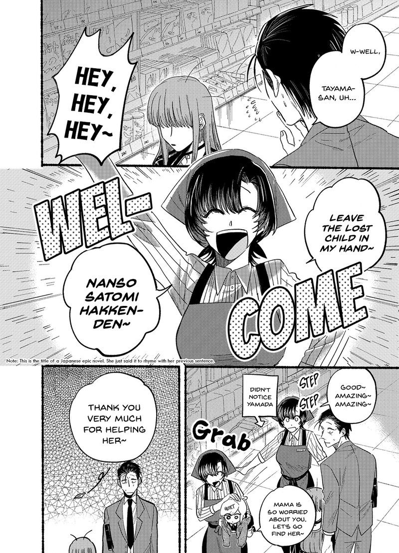 Super No Ura De Yani Suu Hanashi 23b 4