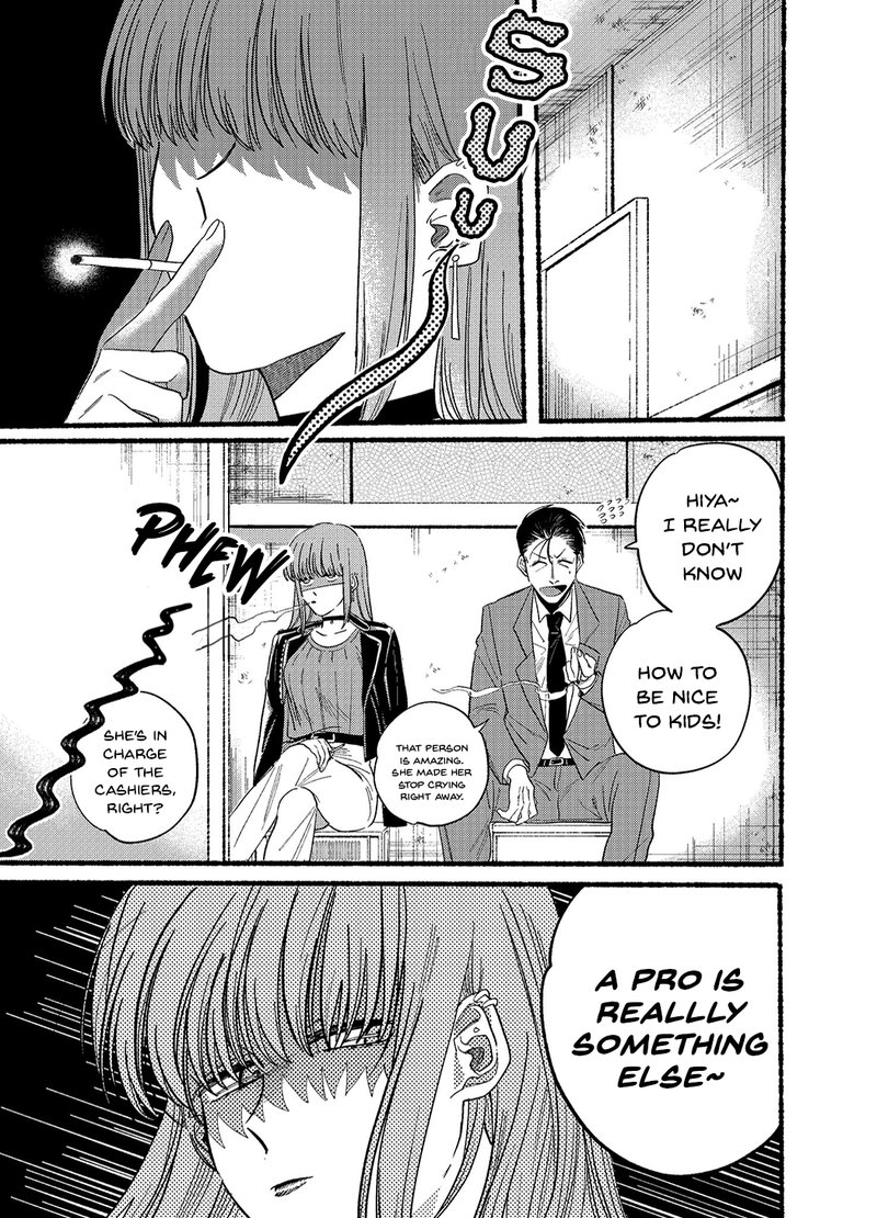 Super No Ura De Yani Suu Hanashi 23b 5