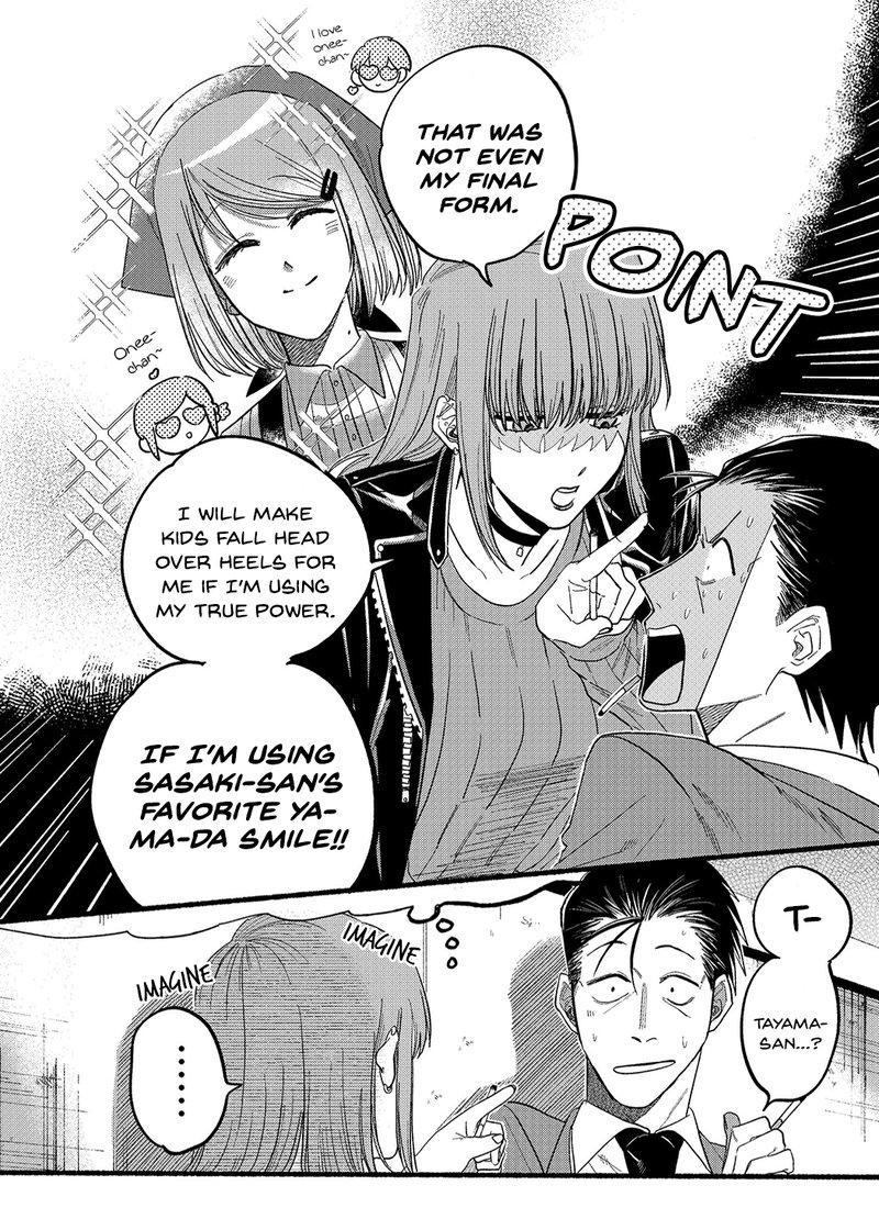 Super No Ura De Yani Suu Hanashi 23b 6