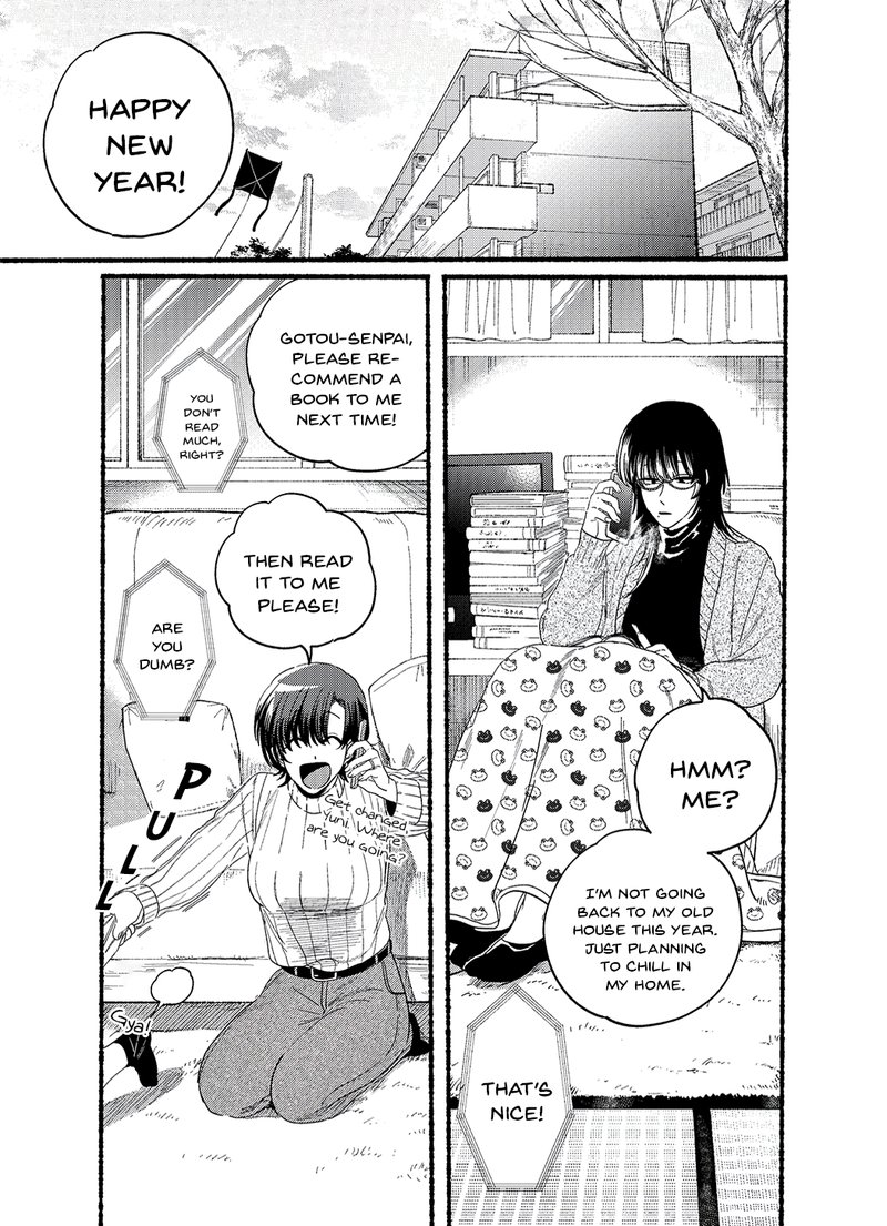 Super No Ura De Yani Suu Hanashi 24a 1