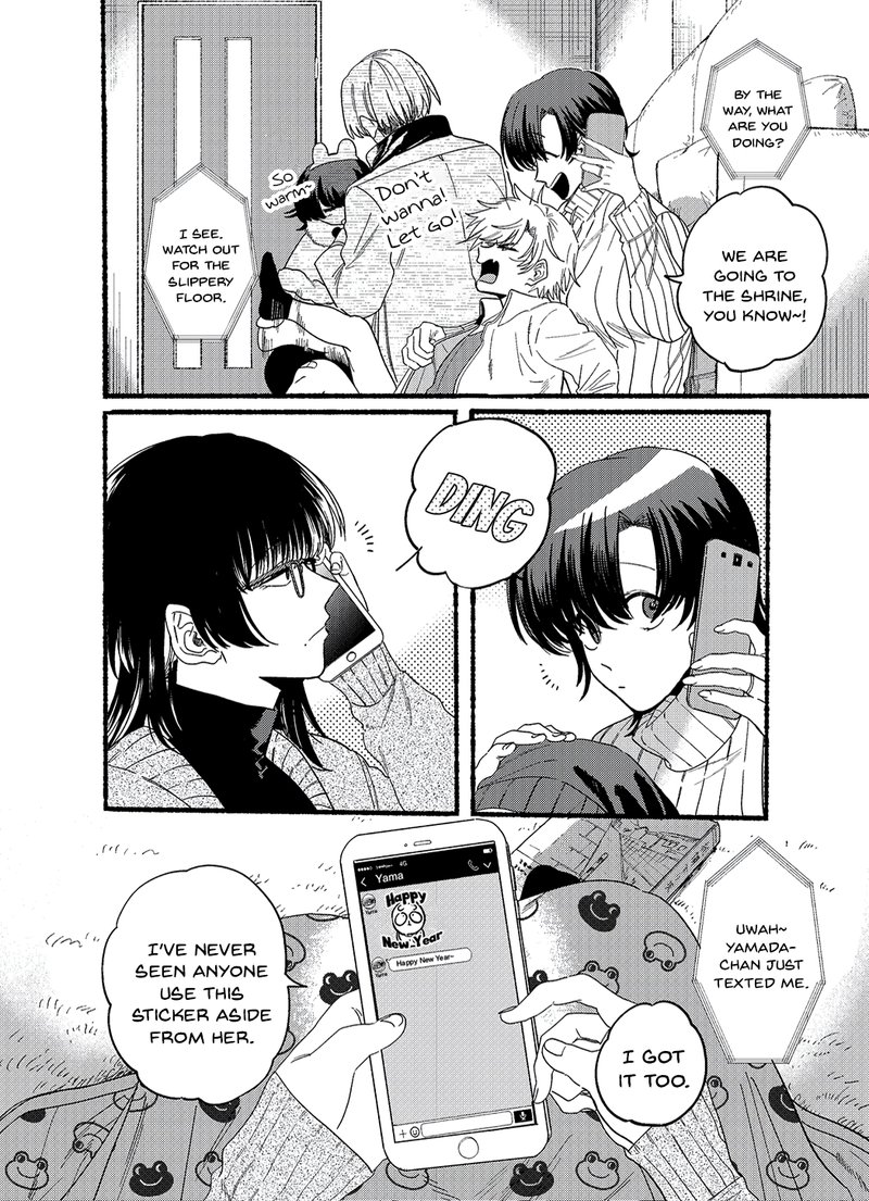Super No Ura De Yani Suu Hanashi 24a 2