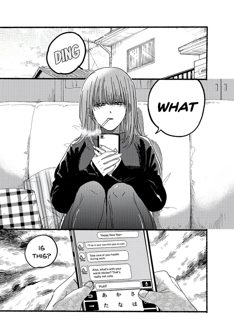 Super No Ura De Yani Suu Hanashi 24a 3