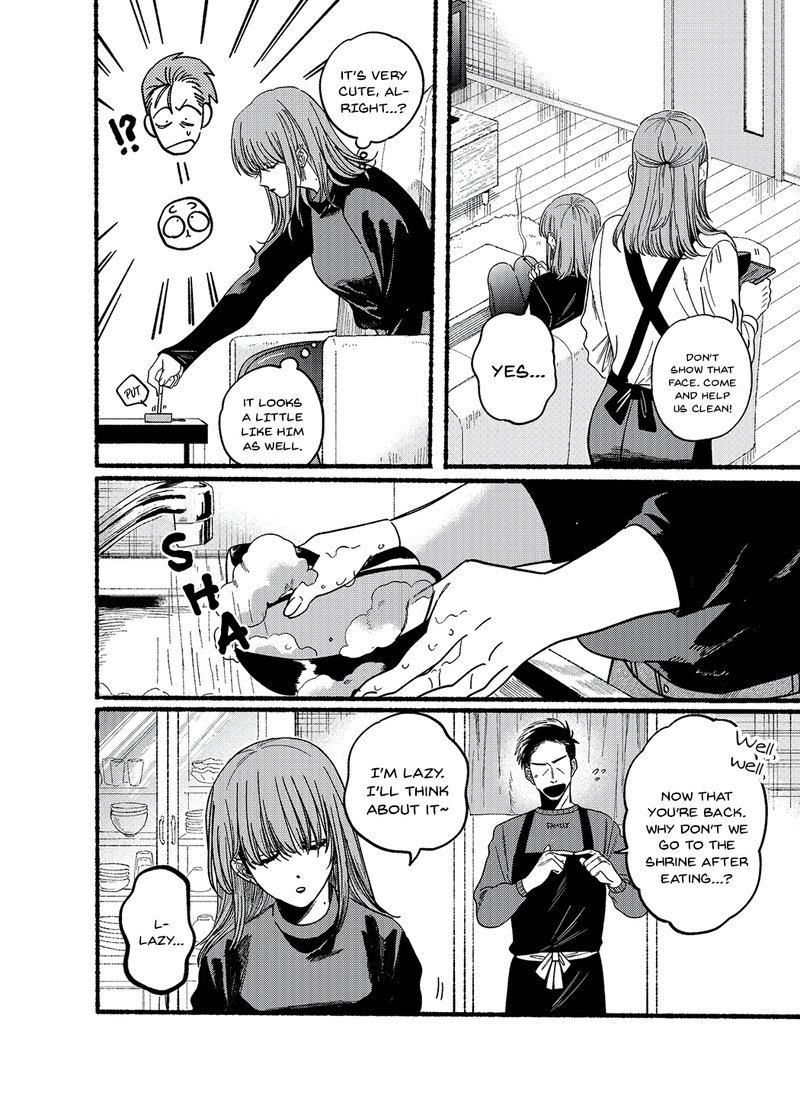 Super No Ura De Yani Suu Hanashi 24a 4