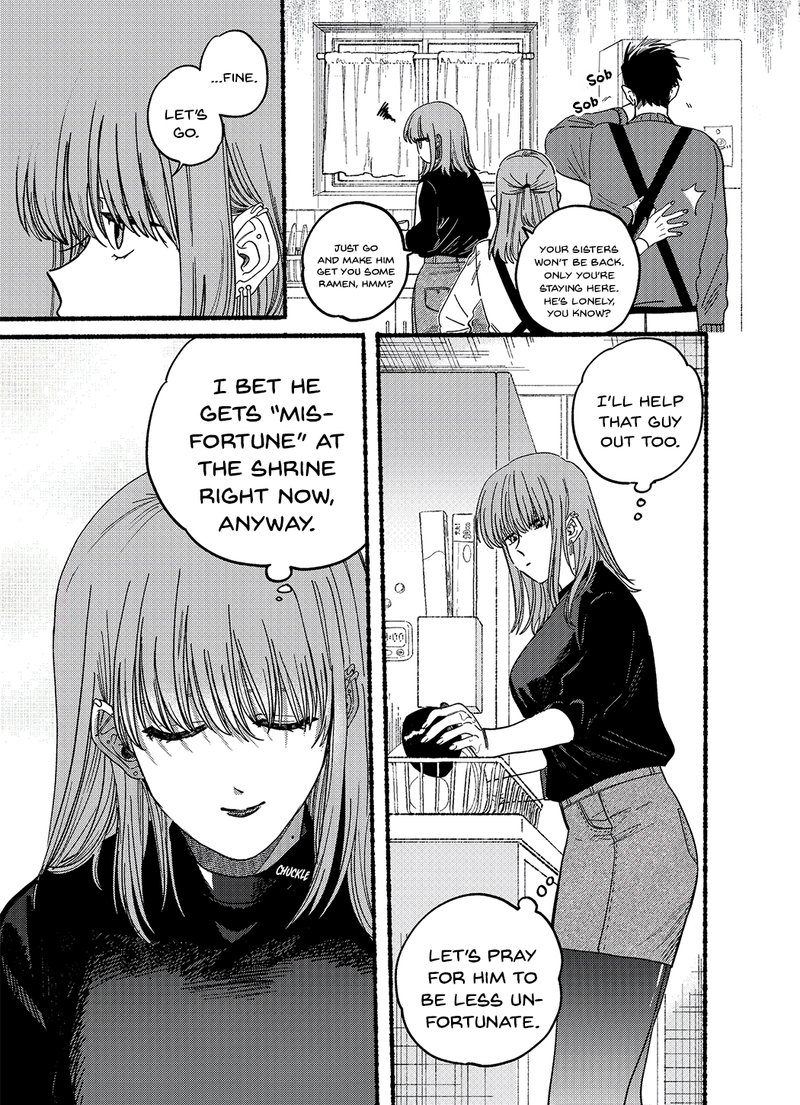 Super No Ura De Yani Suu Hanashi 24a 5