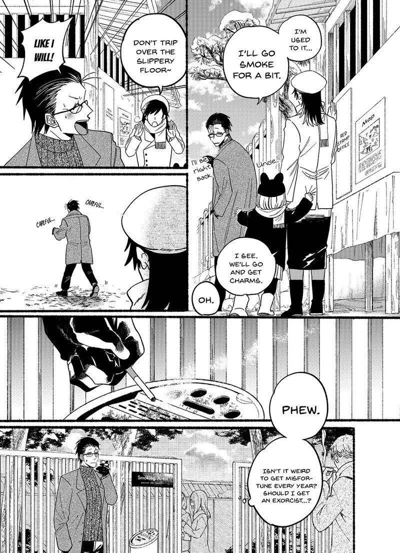 Super No Ura De Yani Suu Hanashi 24a 7