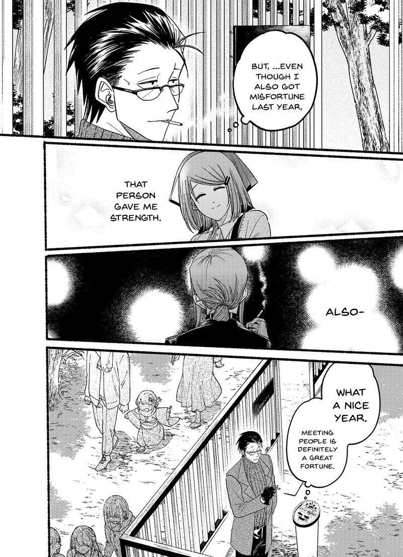 Super No Ura De Yani Suu Hanashi 24a 8