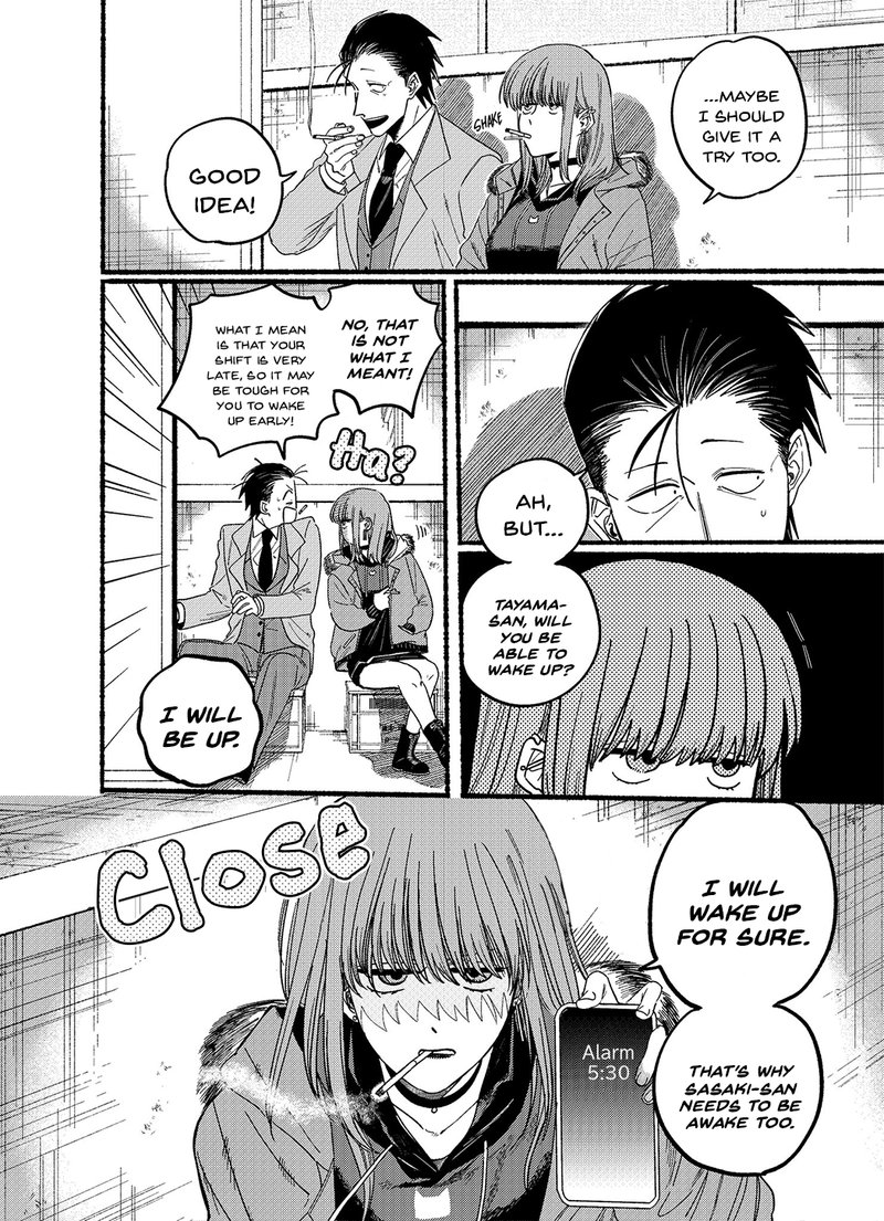 Super No Ura De Yani Suu Hanashi 25b 4