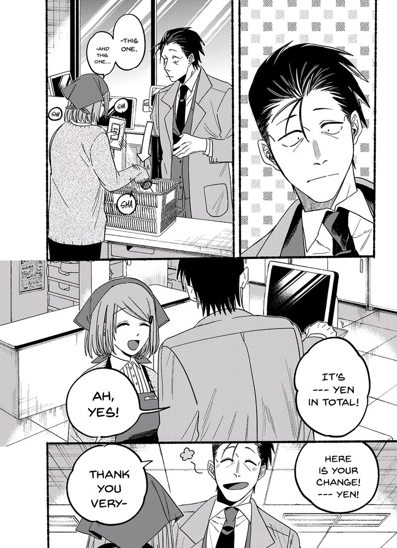 Super No Ura De Yani Suu Hanashi 26b 2