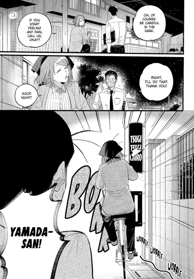 Super No Ura De Yani Suu Hanashi 39 10