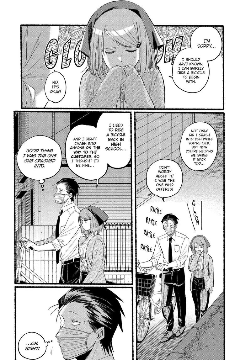 Super No Ura De Yani Suu Hanashi 39 11