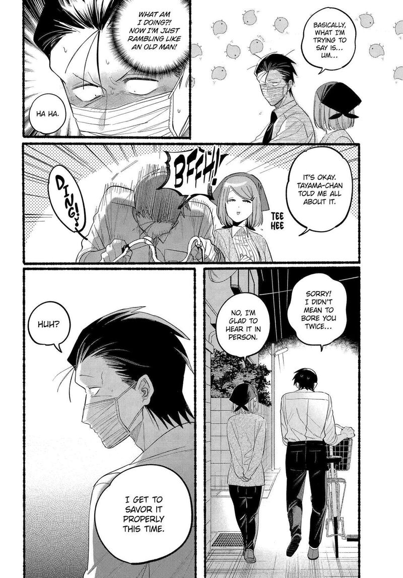Super No Ura De Yani Suu Hanashi 39 13