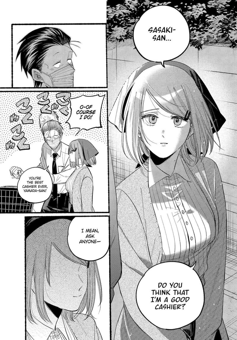 Super No Ura De Yani Suu Hanashi 39 14