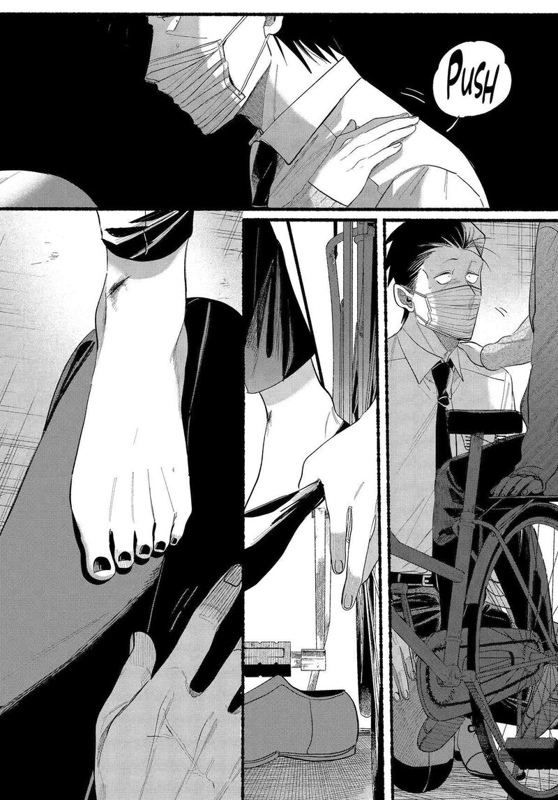 Super No Ura De Yani Suu Hanashi 39 19