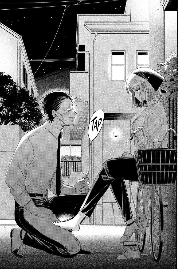 Super No Ura De Yani Suu Hanashi 39 20
