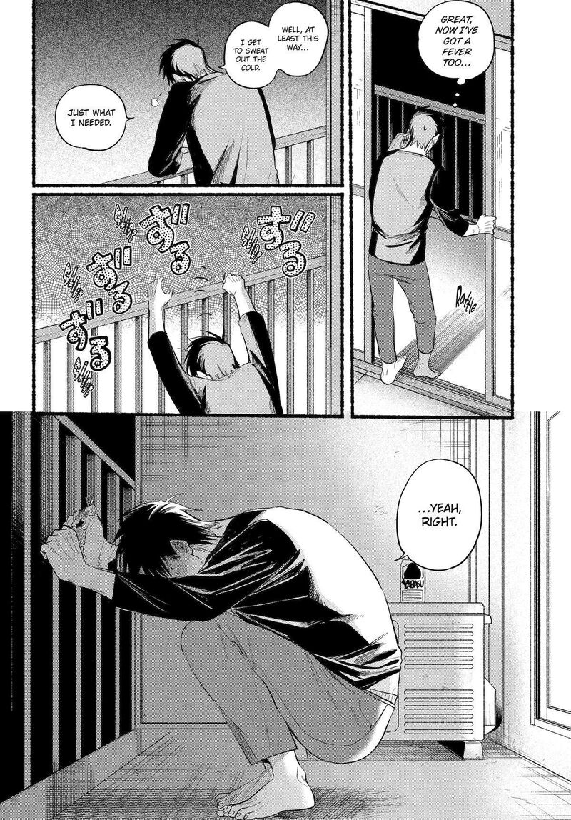 Super No Ura De Yani Suu Hanashi 39 31