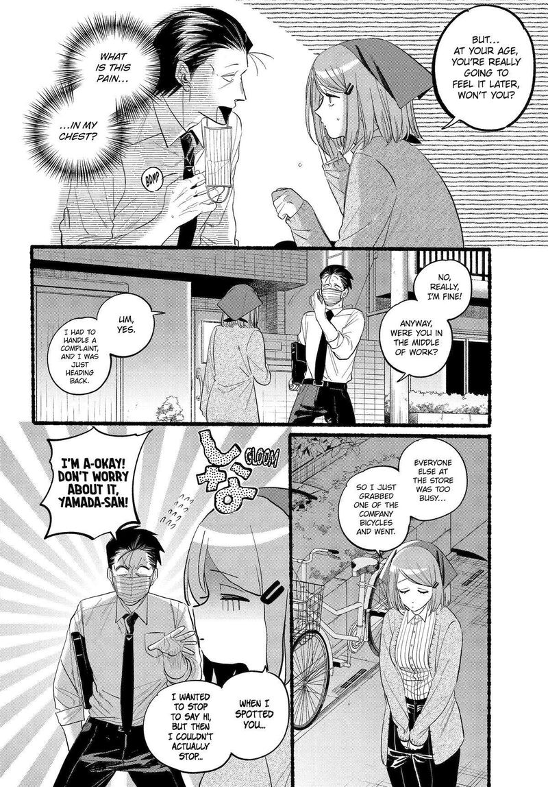 Super No Ura De Yani Suu Hanashi 39 7