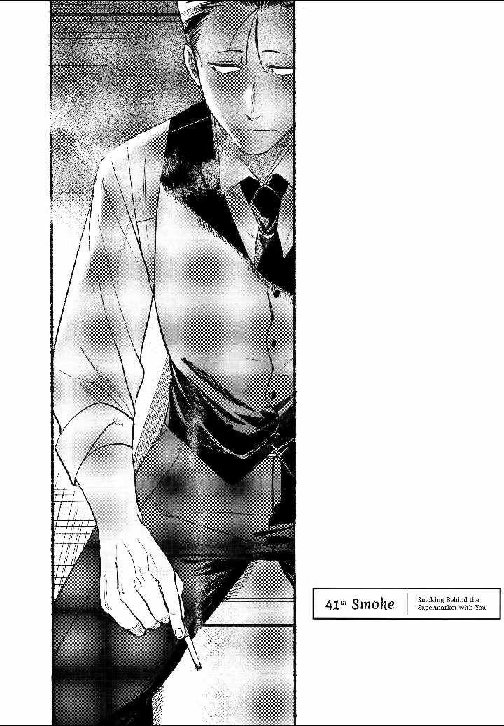 Super No Ura De Yani Suu Hanashi 41 1