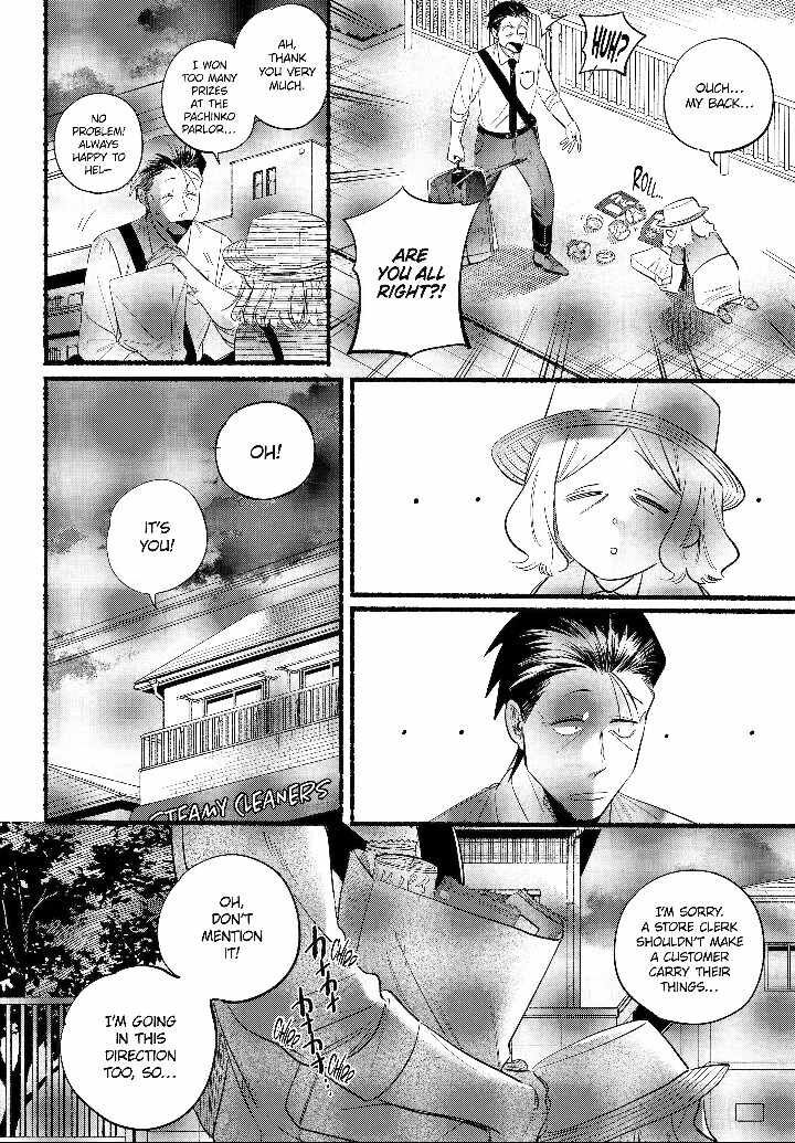 Super No Ura De Yani Suu Hanashi 41 11