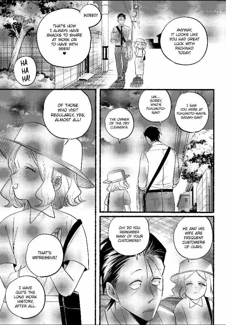Super No Ura De Yani Suu Hanashi 41 12