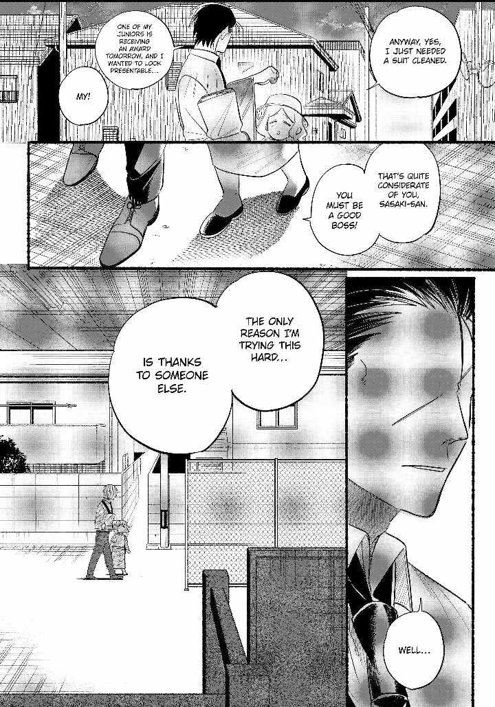 Super No Ura De Yani Suu Hanashi 41 13