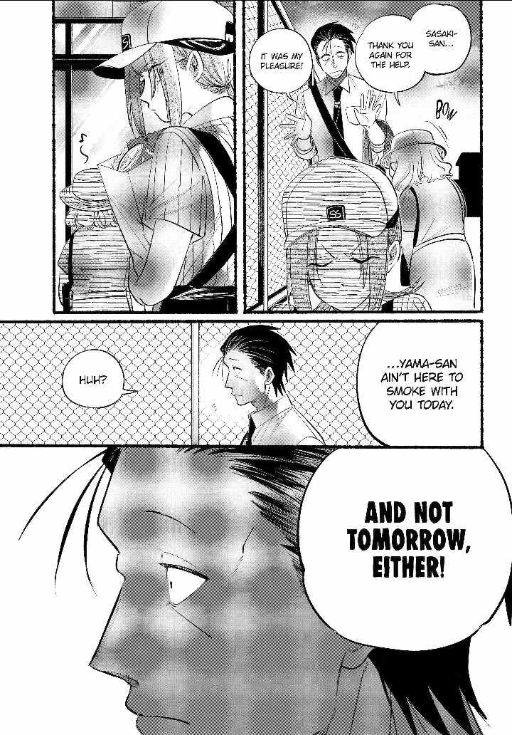 Super No Ura De Yani Suu Hanashi 41 16