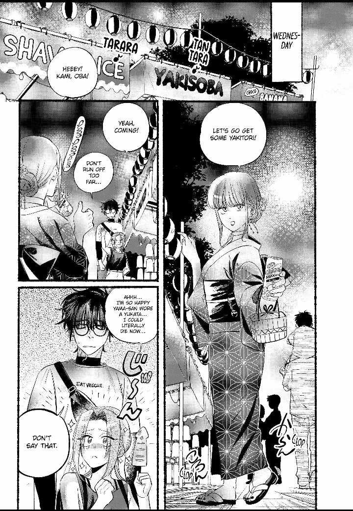 Super No Ura De Yani Suu Hanashi 41 19