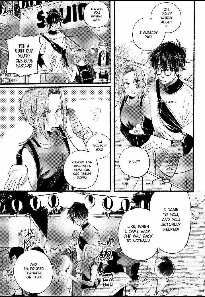 Super No Ura De Yani Suu Hanashi 41 20